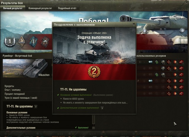 Wargaming 53