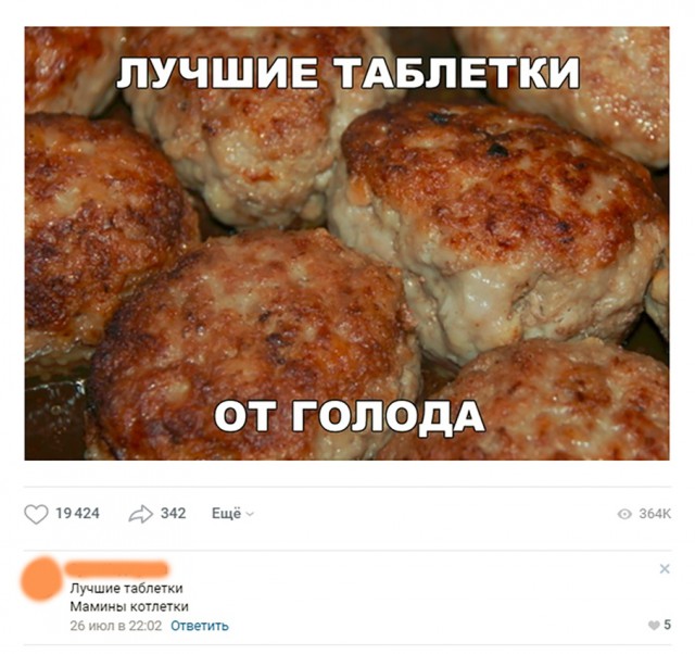 Прикольные картинки абавсём
