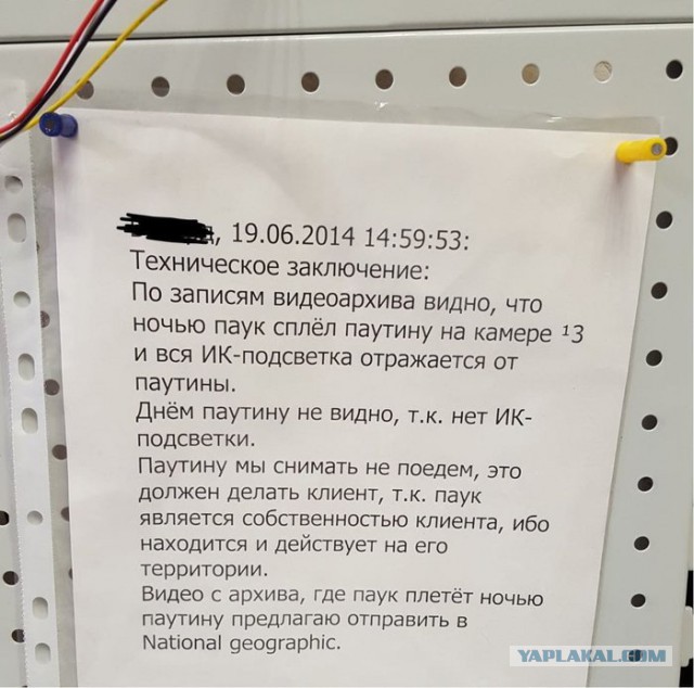 Будни установщика видеонаблюдения