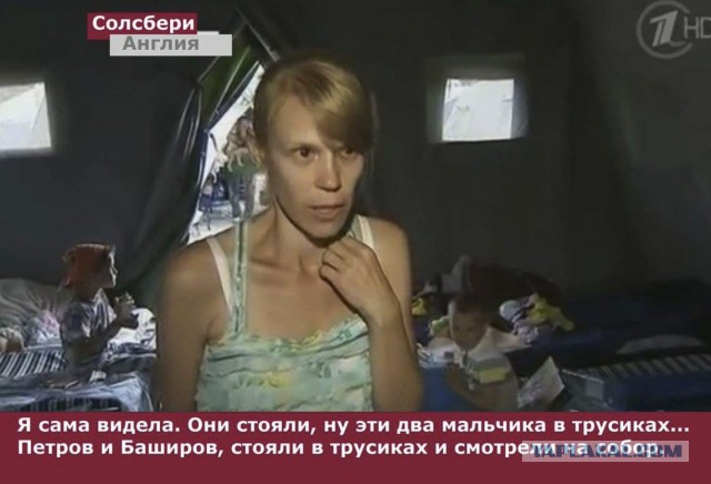 Удалось подтвердить причастность Петрова и Боширова к спецслужбам