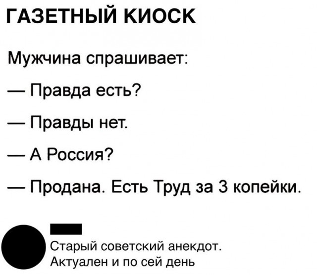 Немного веселых картинок из этих наших интернетов