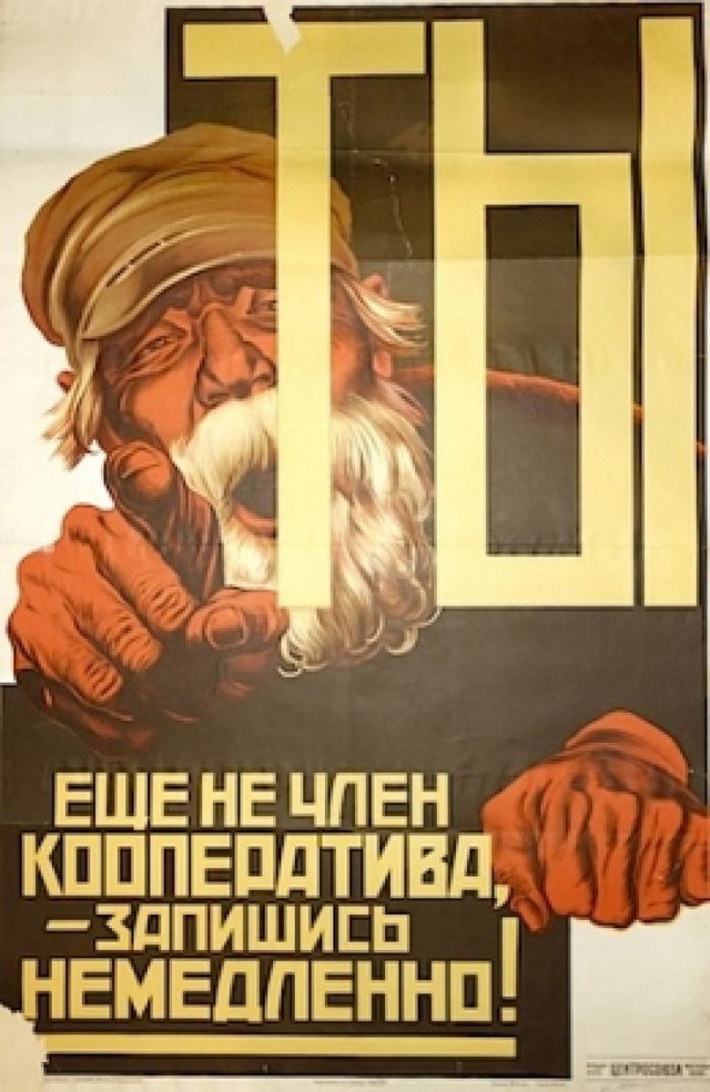 Подборка советских ретро плакатов