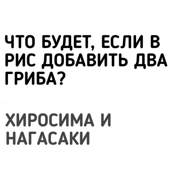 Хоба! Убираем неженок от экрана...