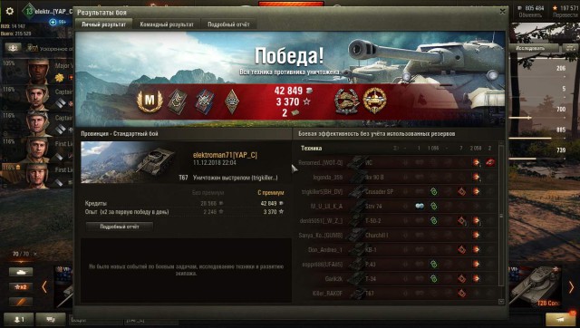Wargaming 55
