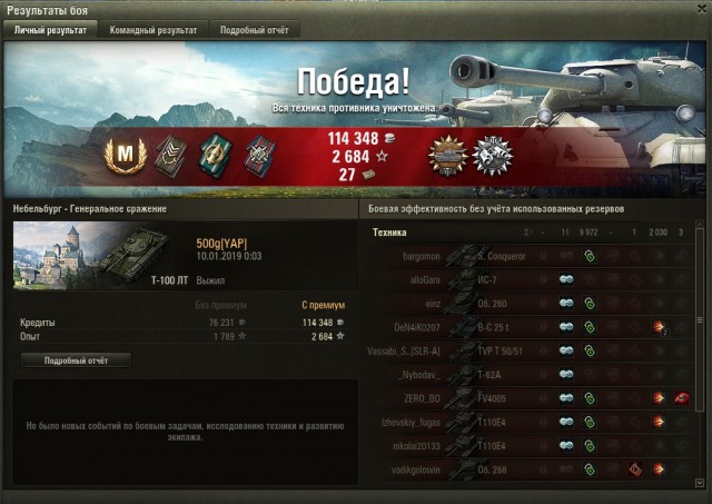 Wargaming 55