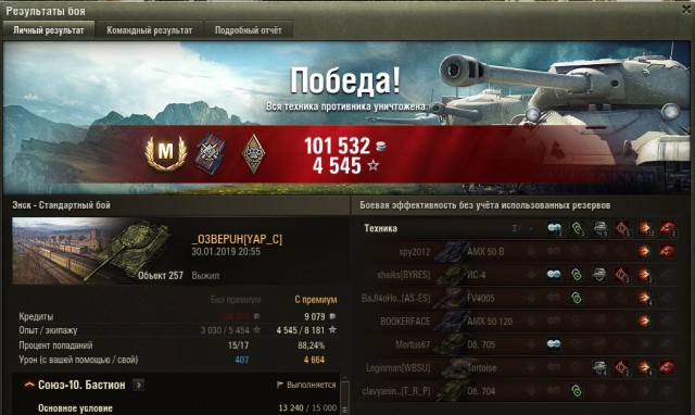 Wargaming 55