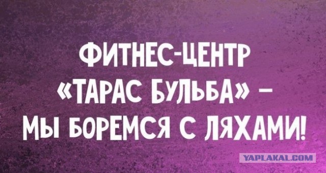 Как-то всё в кучу