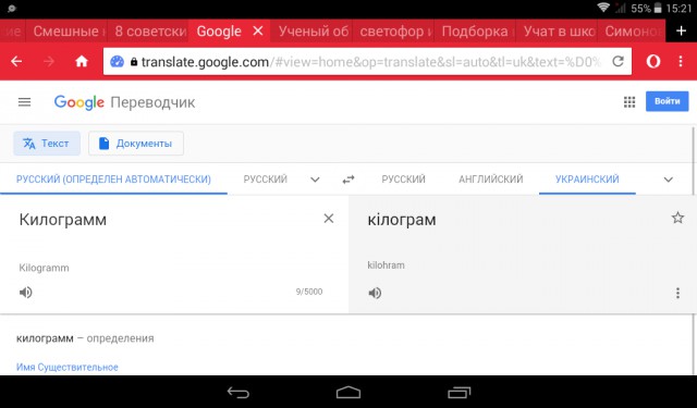 Учат в школе... или нет?
