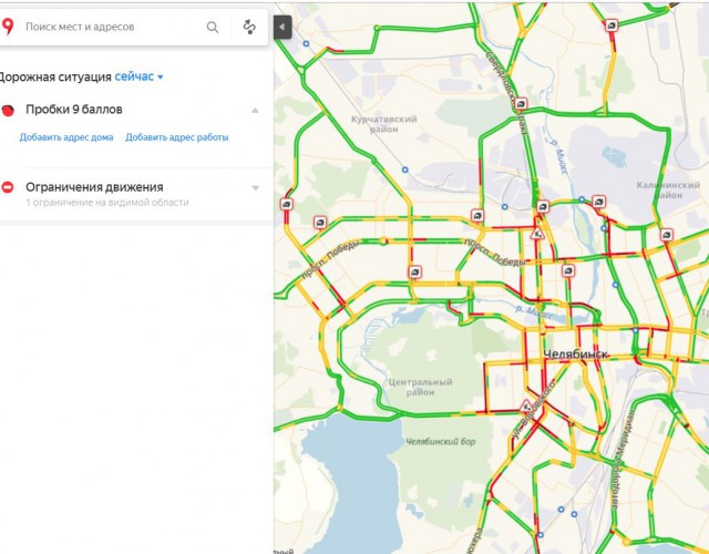 Челябу завалило