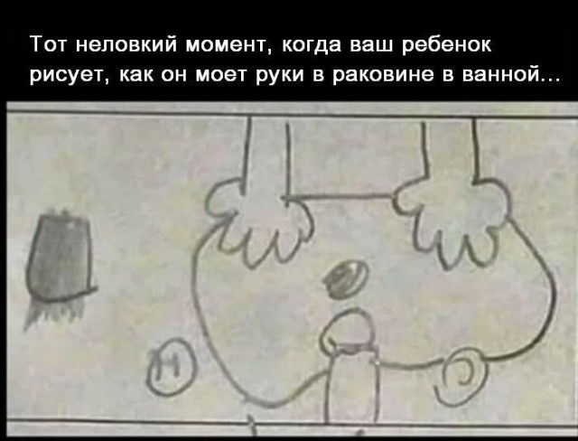 Анекдоты, соц-сети и картинки с надписями