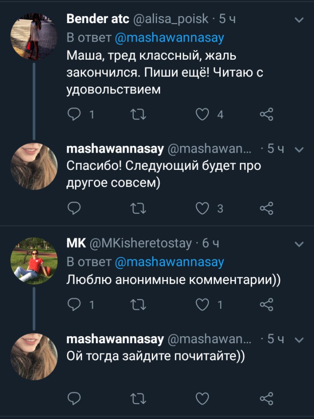 Модельный бизнес изнутри
