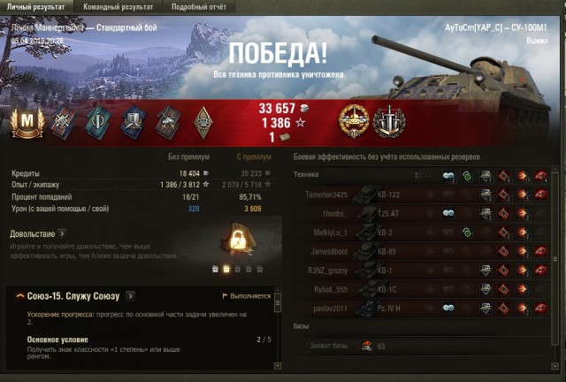 Wargaming 56