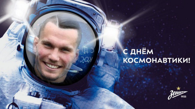 Чемпионат России по футболу 2018-2019( часть IX)