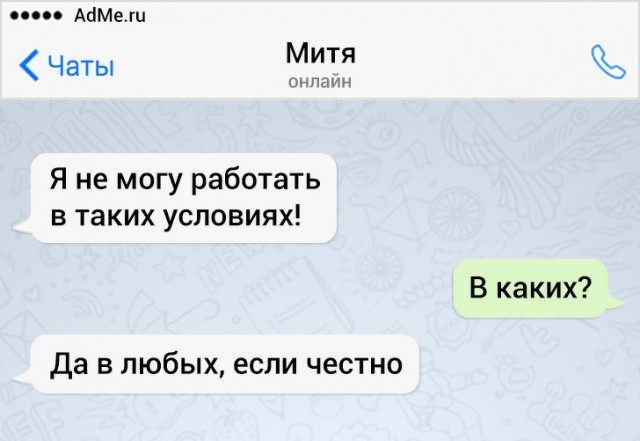 Анекдоты, истории и картинки с надписями