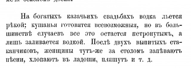 Скоро главный праздник верующих христиан