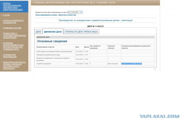 Продал квартиру — заплати бывшей 25%.