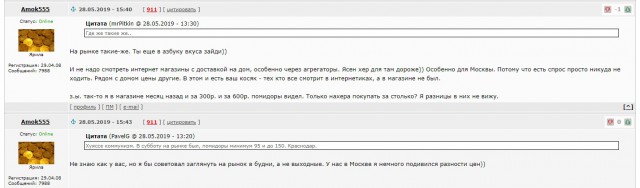 Россияне признались в нелюбви к Москве и желании стать москвичами