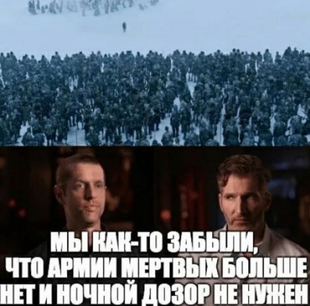 Мне кажется, что у сценаристов "Игры престолов" серьезные проблемы с памятью