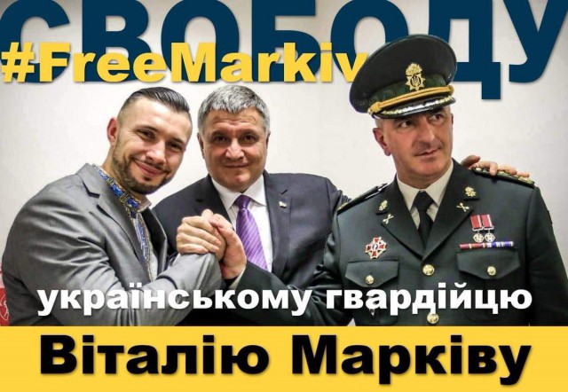 Боец украинской Нацгвардии приговорен к 24 годам тюрьмы за убийство репортера на Донбассе