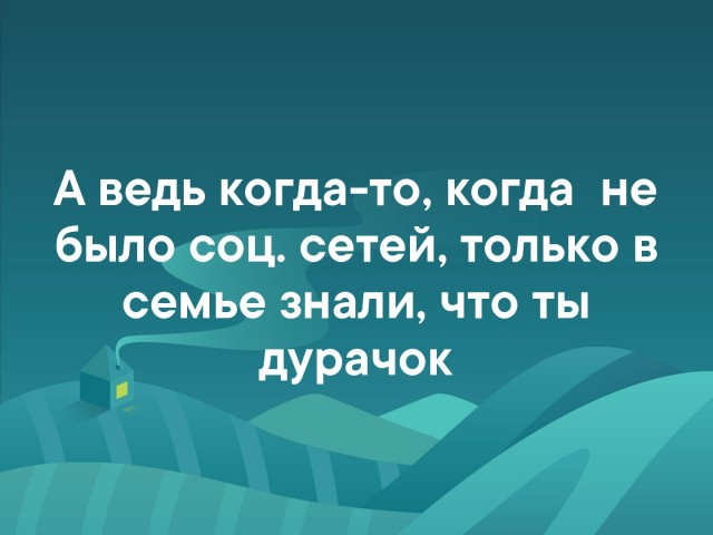 Скотсети и прочие интернеты 26.07.19