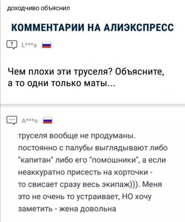 А вы слышите голоса?