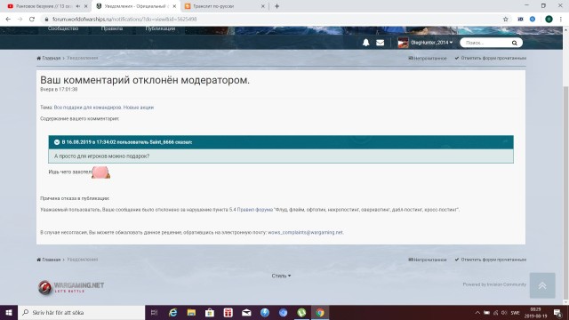 World of Warships - 7