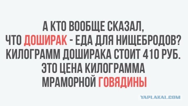 Олигархи все таки несчастные и убогие