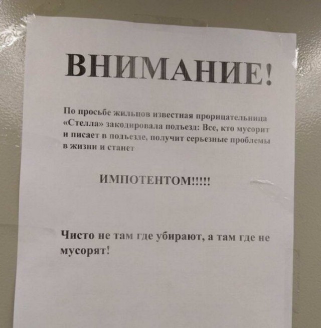 Делаем уроки, бутерброды, охотничью собаку и присоединяем Австрию к России