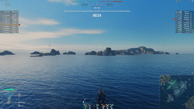 World of Warships - 7