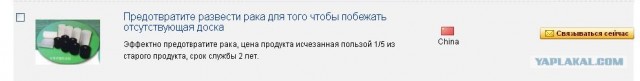 Трудности перевода