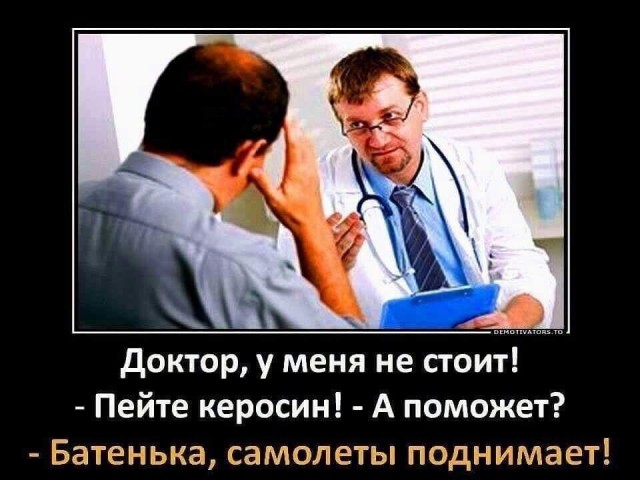 Протез пениса надувной