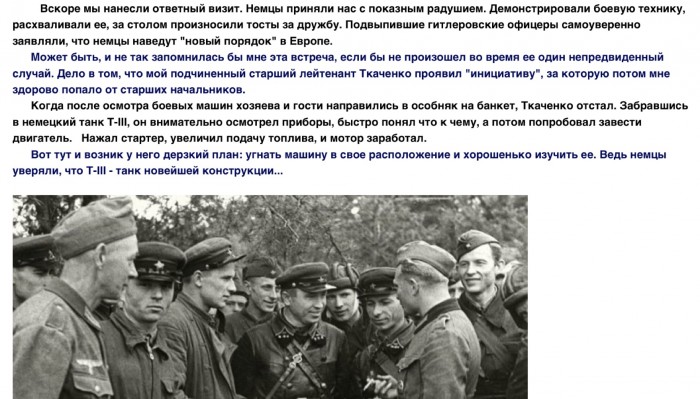 США ответили на слова Путина о виновниках Второй мировой войны