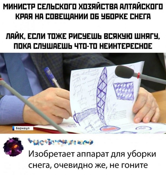 Немного картинок для настроения 03.02.20
