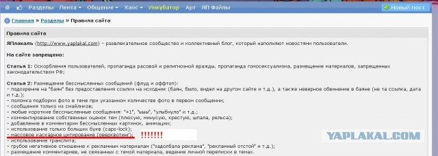 Про Китай и коронавирус. Часть 3.