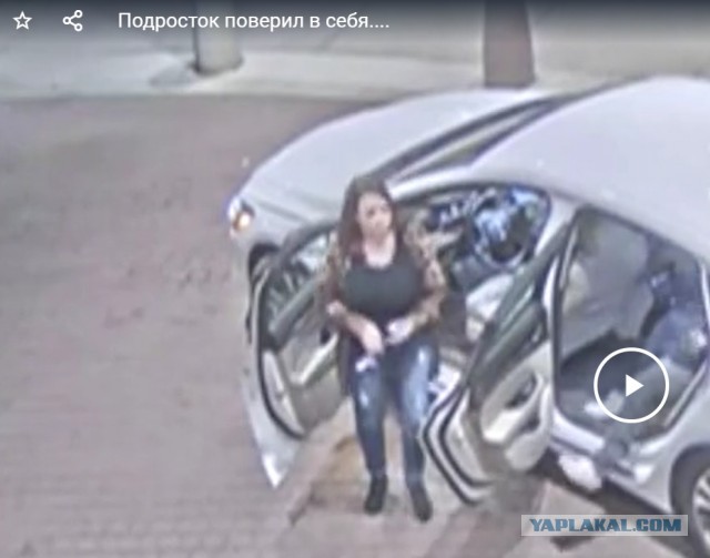 Когда тебе 16, ты поверил, что можешь делать что хочешь, но забыл, что ты в Америке