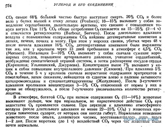 В московской бане из-за сухого льда в бассейне погибли три человека. Там отмечала день рождения инста-блогер Екатерина Диденко
