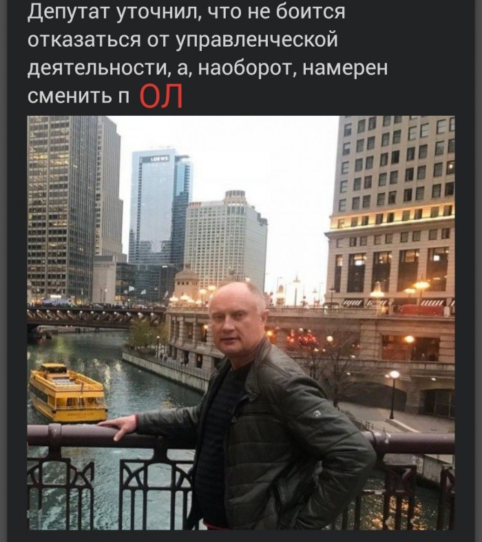 «На Гавайях буду загорать»: депутат из Челябинской области заявил, что увольняется и уезжает жить в США