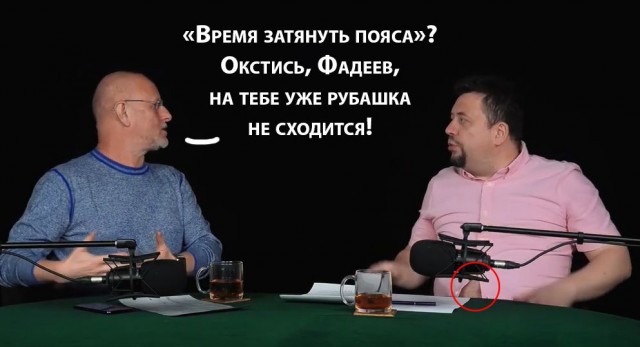 Знакомьтесь: Михаил ФадееЫ, жЫрный рекламный тролль из 90-х