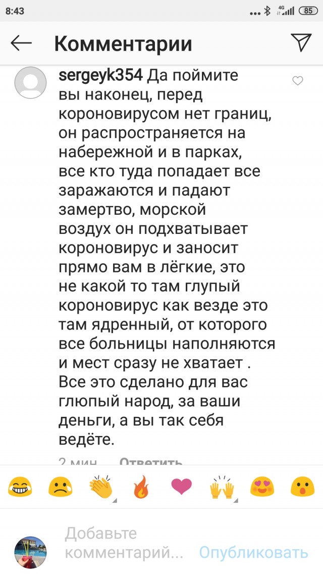 В Новороссийске заваривают Набережную