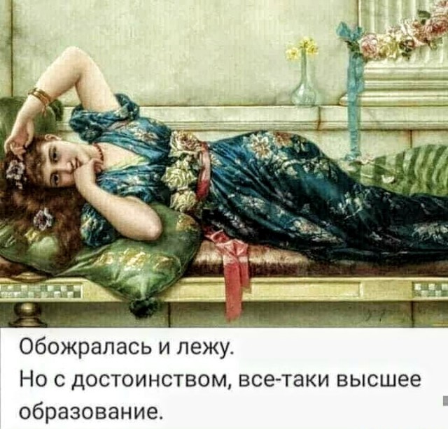 Немного картинок для настроения 29.05.20