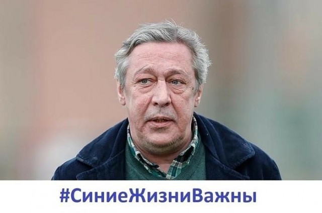 ⚡️Михаил Ефремов отправляется под домашний арест до 9 августа