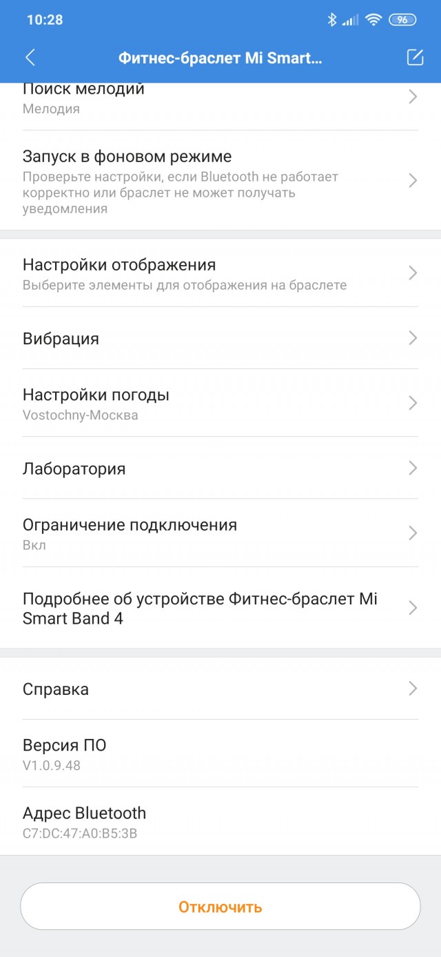 Xiaomi представила новый фитнесс-браслет MiBand 5