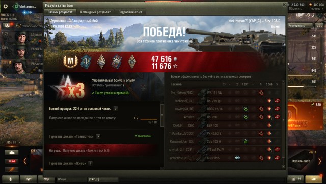 Wargaming 59