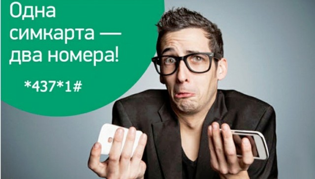 Apple опять проявляет супер жадность