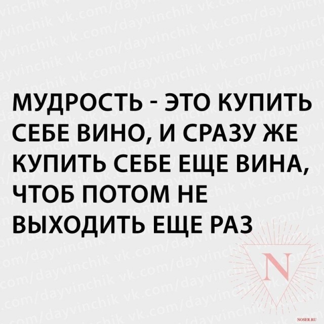 Забавные шутки, картинки и фразы из этих ваших интернетов