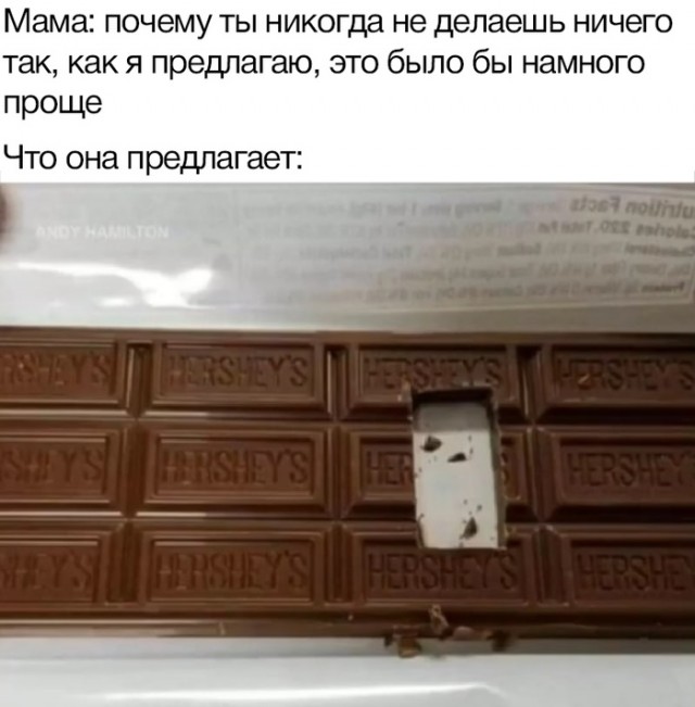 Юмор из соцсетей