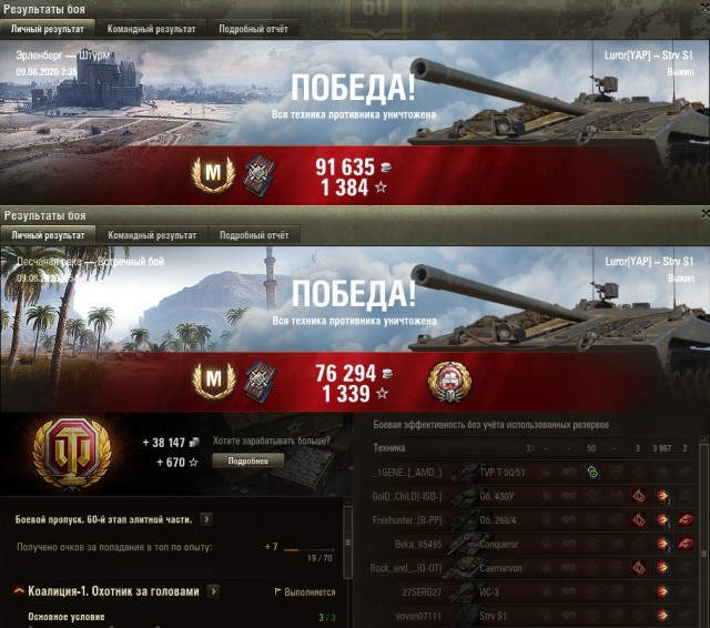 Wargaming 59