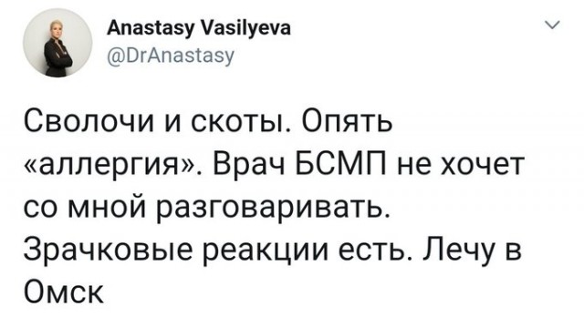 Алексей Навальный находится без сознания после отравления и экстренной посадки самолета в аэропорту Омска