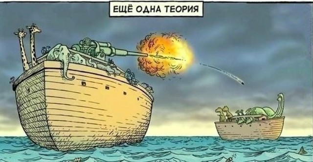 Юмор в картинках 30.08.20