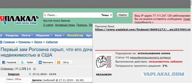 Пандемия. Коронавирус. Россия и мир. Последняя информация. Часть 18